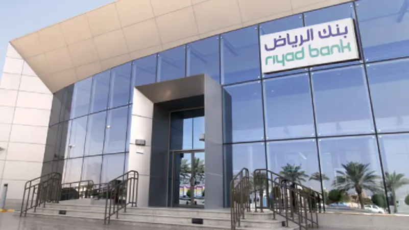 National Bank of Saudi Arabia ATM Control Automation